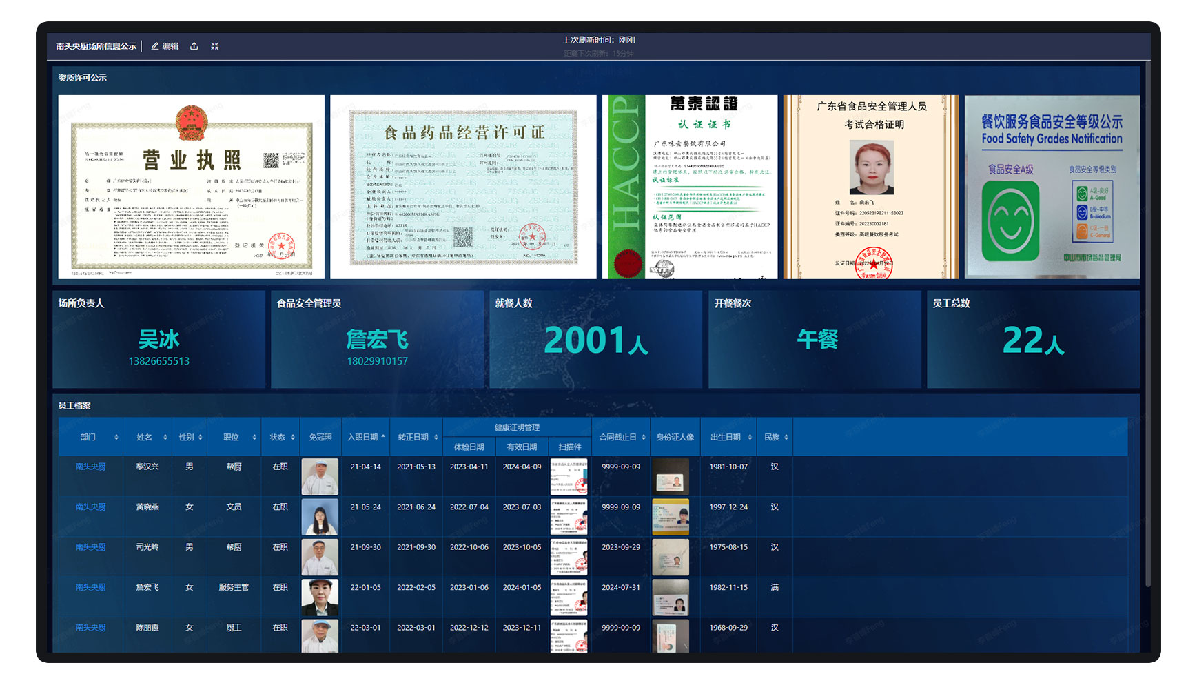 1690448253193987.jpg 運營系統2.jpg